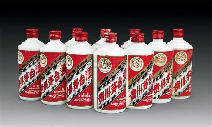 公安茅台酒回收